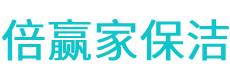 常熟市保洁公司